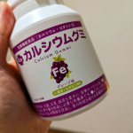 kensyou_hiro#PR #有限会社ルーティ #スクスクのっぽくん #カルシウム #身長 #ビタミンD #成長応援 #乳酸菌 #モンドセレクション #カルシウムグミ #美味しい #鉄分 #マ&hellip;のInstagram画像