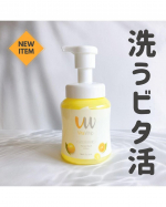 【泡の洗顔料 Vita Whip ビタホイップ】⁡使ってみました。⁡ビタミンB3話題のナイアシンアミド配合※ 肌荒れ、シワ改善、美白の3つの有効成分⁡他にも、贅沢にビタミンCビタミン&hellip;のInstagram画像