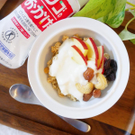 オリゴのおかげ をお試ししました！朝ごはんに☺️グラノーラ、ヨーグルト、りんご、ナッツ、レーズン 、さいごにオリゴのおかげをかけていただきました☀️新年度はなにかと忙しくなりそうです朝食は&hellip;のInstagram画像