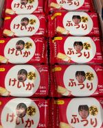 なにこれー♡可愛すぎる&hellip;&hellip;今回は何でもない日に作ってみたのですが💦(笑)💦今度は入園や卒園の際にお祝いのお返しに作りたいと思いました♡♡♡#江崎グリコ #グリコダイレクトショップ #ビスコ &hellip;のInstagram画像
