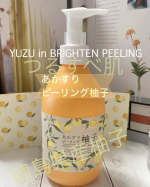 GR incあかすりピーリング柚子古い角質 くすみ ざらつきポロポロからめ取る柚子の香りの　あかすりピーリング 柚子を使ってみました♪本場韓国のあかすりをしたようなつるすべ肌を手に入れ&hellip;のInstagram画像