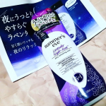 Summer&rsquo;s Eve サマーズイブ当選❤待望の国内正規品です！ラベンダーの香りが癒されます！#サマーズイブ #summerseve #VIO #VIO脱毛 #デリケートゾーン #デリケー&hellip;のInstagram画像