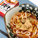 0505nayon・正田醤油様の肉汁うどんつゆの旨辛🔥このシリーズ大好きで今回も楽しみでした✨1箱に3食分入り✨見た目は結構辛そうな感じですが、程よい辛さ✨出汁もよく効いてて美味しいです&hellip;のInstagram画像