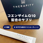 yuyu_yake＼コエンザイムQ10配合の最新サプリ／THERAPITY（セラピティ） モニターの機会いただき、ありがとうございます！どんな変化になるか楽しみ！#THERAPITY #&hellip;のInstagram画像