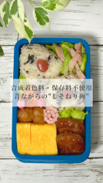 emi_i.recipe_12♡旦那の夜勤弁当久々におにぎりにしてみた🍙おにぎりには「しそねり梅」＋大葉＋韓国海苔を入れてみた！しょっぱめのしそねり梅だから塩とかも入れなくて大丈&hellip;のInstagram画像