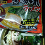 モニプラ のモニターに当選したので早速試しました🥳味見も兼ねて 初回は何も トッピングせずに食べてみましたが 少し物足りなかったので今回は外に持ち出すということも考えて トッピングをしてみました&hellip;のInstagram画像