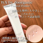 国産オーガニックコスメブランド『do organic』からメイクライン『WA by doorganic』が誕生✨大好きなdo organic❤︎使う前からワクワク&nbsp;穀物保湿成分*1や天然オイル&hellip;のInstagram画像
