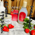 明色化粧品リンクルホワイト　ローション＆クリーム◇︎･.｡:*:｡.･◇︎ ･.｡:*:｡.･◇︎&nbsp;まず見た目が可愛い容器♡︎ʾʾ◇︎･.｡:*:｡.･◇︎ ･.｡:*:｡.･◇︎&nbsp;ナイアシン&hellip;のInstagram画像