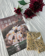 もちっとしてぷちぷち😍今回北海道玄米雑穀を試させていただきました！具沢山味噌汁とご飯！しっかりもちっとぷちぷちっとしておかず無くてもいいな🤔そして夜はとろろ卵かけご飯に！最高！！白い&hellip;のInstagram画像