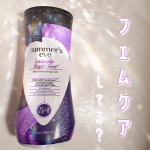 アメリカNo.1🇺🇸デリケートゾーンケアブランド『Summer&rsquo;s Eve サマーズイブ』待望の国内正規品が発売‼️フェミニンウォッシュラベンダーナイトタイムウォッシュデリケートゾー&hellip;のInstagram画像