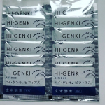 0915chihir手軽に玄米酵素を摂取できるハイ・ゲンキ ビフィズス私は朝ごはんに食べました！癖も特に気にならず食べれました♪顆粒になっていてそのままもぐもぐ食べてもいいしヨーグルト&hellip;のInstagram画像