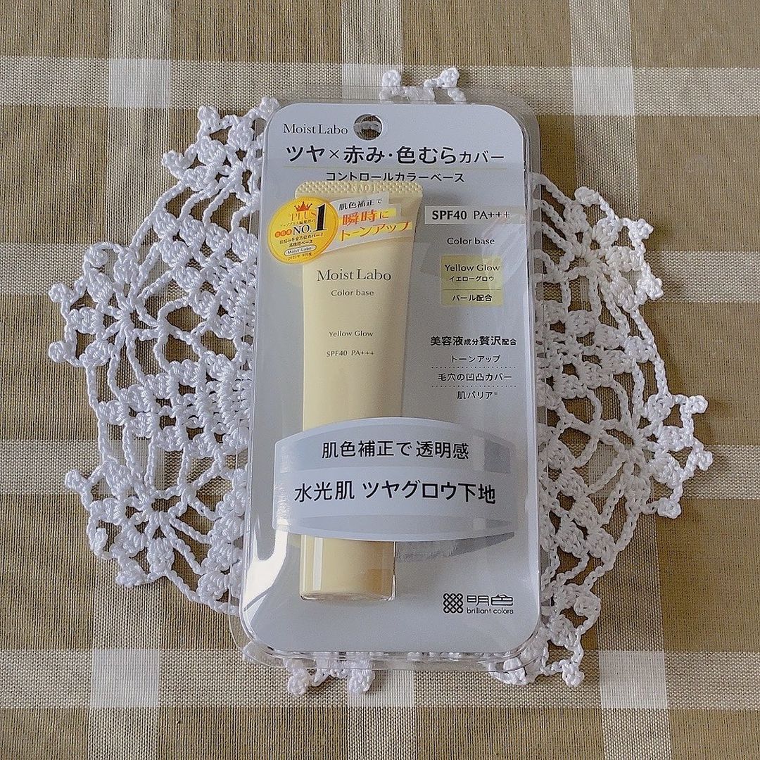 口コミ投稿：モイストラボ　コントロールカラー下地＜イエローグロウ＞透明感がすごくて顔色も良…