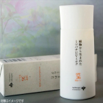 山田養蜂場さんの自然や環境にやさしいUVケア「植物から生まれたミツバチUVミルク」乳液のようにしっとりと伸びるミルクでお肌がしっとり滑らか～～！！に整います。低刺激なのでお子さんとシェアし&hellip;のInstagram画像