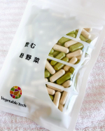 shisera0227💊✨【飲む粉野菜】毎日飲み続けてる☺️野菜は、食事からだけで必要量を摂るのがなかなか難しい😭💦けどこれ飲んでおけば野菜の栄養素が摂れるから安心✨だからと言ってお&hellip;のInstagram画像