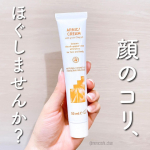 ..コリコリの表情筋&hellip;🫥流れの滞りをほぐして、美しくめぐる肌へ🌸𓐄 𓐄 𓐄 𓐄 𓐄 𓐄 𓐄 𓐄 𓐄 𓐄 𓐄 𓐄 𓐄 𓐄 𓐄 𓐄 𓐄 𓐄 𓐄 𓐄 𓐄 𓐄 𓐄 𓐄 𓐄⿻ARGITAL u00&hellip;のInstagram画像