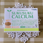 itigosuki2021子どものカルシウム不足が気になり、グミタイプやラムネタイプなど試してみましたが、これが一番摂取しやすいみたいで、毎日3人の子ども達は、ココアの味で美味しいと毎日続けて摂取&hellip;のInstagram画像