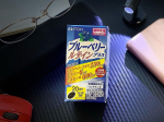・今回ご紹介させていただく商品は井藤漢方製薬さんの・『ブルーベリールテインプラス』20日分です・仕事に私生活にパソコンやスマホの使用が当たり前の世の中特にスマホは毎日使用している人が&hellip;のInstagram画像