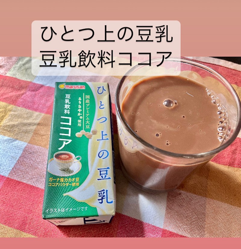口コミ投稿：国産プレミアム大豆るりさやか使用ひとつ上の豆乳 豆乳飲料ココアコクのあるココア味…