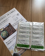 #PR #株式会社玄米酵素 #野菜不足 #スピルリナ #スーパーフード #玄米酵素 #発酵食品 #monipla #genmaikoso_fan無味無臭で食べやすいです。ヨーグルトに混ぜて食べてい&hellip;のInstagram画像