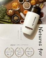 #PR #ネオナチュラル #neonatural #ネオナチュラル #naturesfor #ネイチャーズフォー #UVスキンケアミルク #日焼け止め #ナチュラルコスメ #オーガニックコスメ #mo&hellip;のInstagram画像