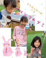 yaaaaaasuka明日で春休み最後！！やっぱりちゃんと3食なんて作れませんでした。。。牛乳苦手な長女にカルシウムグミはまって良かった〜✨次女は一粒食べてちょっと苦味を感じたのか食べてくれ&hellip;のInstagram画像