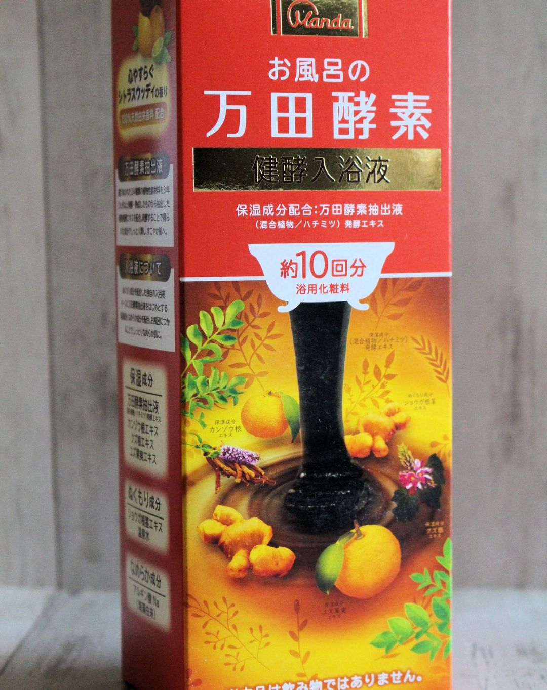 口コミ投稿：.「お風呂の万田酵素 健酵入浴液」を使ってみました。こだわりの製法で質の高い植物…