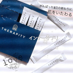 ♪.THERAPITY（セラピティ）.毎晩飲んでるインナーサプリ❣️.コエンザイムQ10やイミダゾールジペプチドなどが配合されています.毎晩飲むことでリセットし翌朝また頑張れる💪&hellip;のInstagram画像