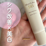 *1本6役の高機能BBクリーム✨『モイストラボ薬用美白BBクリーム』⁡⁡✓メイクしながらシワ改善&times;美白ケア✓うるおうのに崩れにくい✓シミ・くすみ・毛穴をカバーし透明肌へ✓強力UVカット&hellip;のInstagram画像