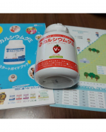 息子の大好きなカルシウムグミV+イチゴ味です。気分でご飯を食べてくれないことが多いのですが、グミ6粒でとれていない栄養を補えるので、とても助かってます。子どもたちの健やかな成長に欠かせないカルシ&hellip;のInstagram画像