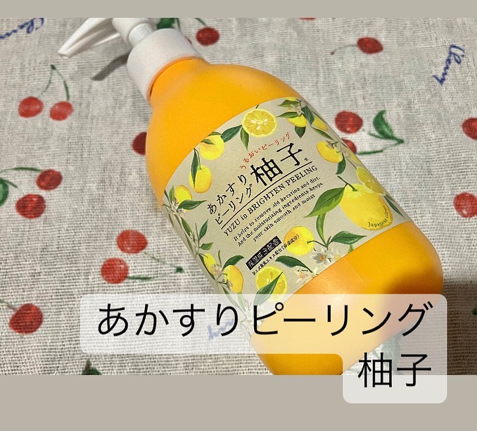 口コミ投稿：本場韓国のあかすりをしたようなつるすべ肌に。あかすりピーリング柚子　軽くマッサ…