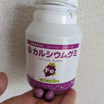 kensyou_hiro#PR #有限会社ルーティ #スクスクのっぽくん #カルシウム #身長 #ビタミンD #成長応援 #乳酸菌 #モンドセレクション #カルシウムグミ #美味しい #鉄分 #マ&hellip;のInstagram画像