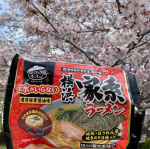 u0040point_mamachan &larr;TOPへ 他の投稿も見れます✍️⁡⁡⁡⁡＼お水がいらない／【横浜家系ラーメン】⁡⁡神奈川県発祥の『家系ラーメン』をラーメンデータバンク監修の&hellip;のInstagram画像