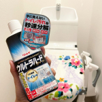 ♔.. ❄️リンレイ ウルトラハードクリーナー　トイレ用u0040rinrei.co.ltd リンレイ独自のトリプル除去システムで、尿石・黄ばみ、黒ずみ、水アカをパワフルな酸の力で秒速分解し&hellip;のInstagram画像