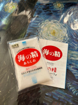 口コミ記事「海の精あらしおおにぎり作りました#今週の自分へのご褒美」の画像