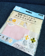 制菌・抗ウイルスタオルマスクポーチ🎀洗って使えるので衛生的でお気に入りです🥰マスクをたたんだ状態でしまうことができるのでコンパクトなのも魅力的です⋆⸜🙆🏻&zwj;♀️⸝&zwj;⋆#マスク #マスクケー&hellip;のInstagram画像