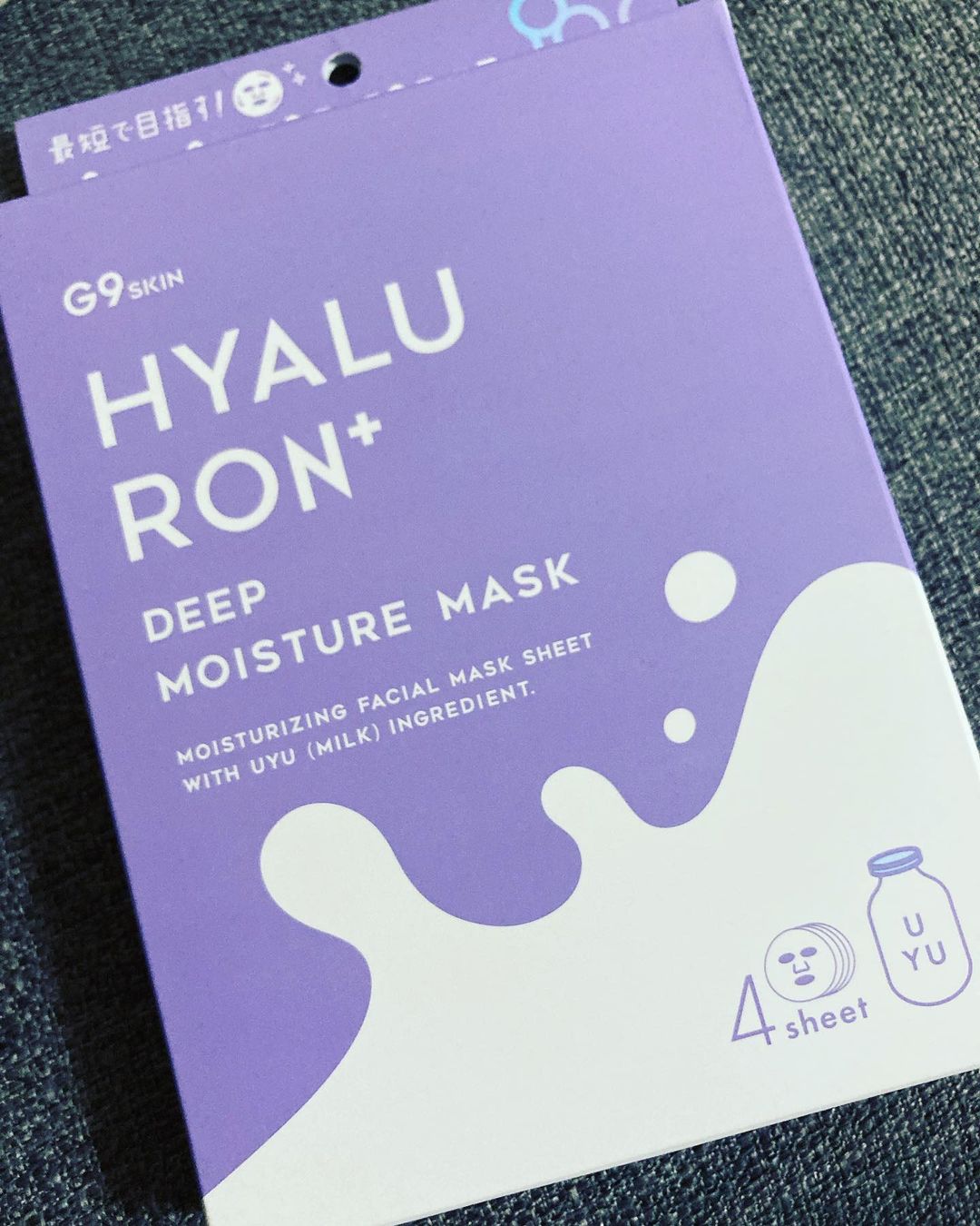 口コミ投稿：HYALURON+ DEEP MOISTURE MASK自分へのご褒美に使ってみました☺️とろーりとした液が…