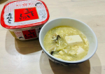 ホシサン株式会社さまの麦粒味噌　ごていしゅを使って卵とじの味噌スープを作りました✨✨麦味噌は流通量が少ないのですが普段よく食べている米味噌よりも、塩分量が少なく、食物繊維が豊富に含ま&hellip;のInstagram画像