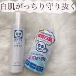 ..美白な肌にも，焼けてしまった肌にも🌿..#透明白肌 #ホワイトUVスプレー #トーンアップ #日焼け止めスプレー #ウォータープルーフ #垢抜け #垢抜けコスメ #垢抜けアイテム #m&hellip;のInstagram画像