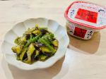ホシサンのごていしゅ味噌を使ってナスとピーマンの味噌炒めを作りました☺️🥢材料・ナス　3本・ピーマン　3個・ごていしゅ味噌　大さじ1.5・料理酒　　　　　大さじ1・みりん　　　　　&hellip;のInstagram画像