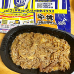 これ、めっちゃおすすめ‼️日清食品様の完全メシシリーズ。#冷凍食品 なんやけどレンチンするだけでめっちゃ美味しく手軽❣️こないだあゆの1人ご飯の時に大活躍！何より栄養バランスまでバッチリ👌&hellip;のInstagram画像
