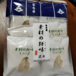 ..おせんべい・おかきの老舗　もち吉様の旨味の詰まったサクサク感、もち吉の新商品【素材の餅味】昆布をお試ししました💓.商品の詳細はこちらhttps://www.mochikichi.co.&hellip;のInstagram画像