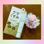 私、実は、猫の他にクマ飼ってます🐻目の下に😭左右に住みついているのですが、特に左のクマが凶暴です😭特に疲れてなくても、「疲れてる？」なんて言われちゃう😒ネトゲ趣味ってこともあって、常に&hellip;のInstagram画像