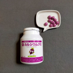 ♡成長期に不足しがちな栄養をサポート✨『カルシウムグミFe（グレープ味）』🍇子供の成長に欠かせないカルシウムをはじめ、ビタミンD、マグネシウム、亜鉛などを配合したグミタイプの栄養機能食品&hellip;のInstagram画像
