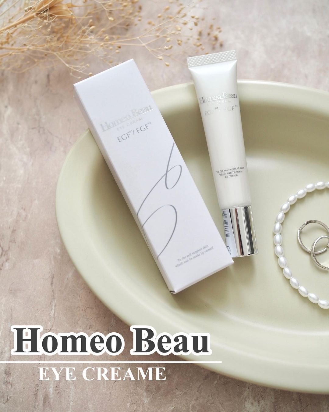 口コミ投稿：𓆸ホメオバウアイクリーム＼ ホメオバウ史上、最高に贅沢なアイクリーム ／ノーベル賞…