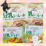ririben_fnsklovin.当選品マルサンアイ様より豆乳シュレッドと豆乳スライスいただきました(o^^o)大豆だしコレステロール95%オフ！スーパーで見かけたら購入します✨.&hellip;のInstagram画像