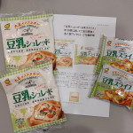 nachi_coconeマルサンアイの豆乳シュレッドと豆乳スライスをモニターさせていただきました(*^^*)スライスと聞いて生でたべるんかなと思ったけど、火入れして食べる物でした(^ー^)私はスク&hellip;のInstagram画像