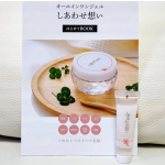 sachi_roshi_roy幸せのシンボルである四つ葉のクローバーから作られた成分を配合するオールインワンジェル『しあわせ想い』お試しサイズご当選🎊✨✯化粧水&middot;美容液&middot;乳液&middot;パック&middot;クリーム&hellip;のInstagram画像