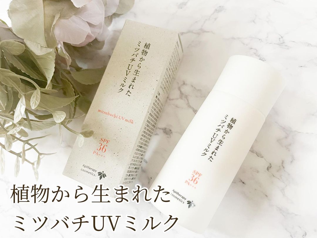 口コミ投稿：｢植物から生まれたミツバチUVミルク｣山田養蜂場 さんu0040yamada.bee_official ✩.*˚✩…