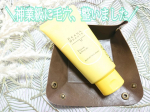 ケアナボーテ毛穴丸洗いスクラブ洗顔120g・&yen;1100＼神業級に毛穴、整いました／⋈ ･･････････････✶･･････････････ ⋈☑︎植物スクラブたっぷり◎☑︎&hellip;のInstagram画像