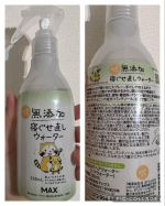 ✨ 家族の寝ぐせ、コレ1本✨無添加　寝ぐせ直しウォーター 250mlついに三女入学ー✨って事で、５年、3年、1年👧🧒👩ぜーんぶ女子！小学校は幼稚園より全然出発も早くて、ママ、髪の毛くくって！！&hellip;のInstagram画像